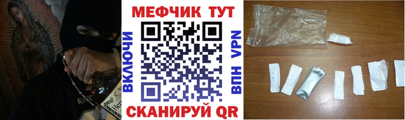 Наркошоп купить Кокаин  АМФЕТАМИН  Гашиш  Канабис  МЕФ  Усолье