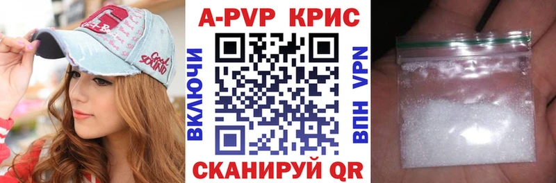 Alpha-PVP Соль Усолье