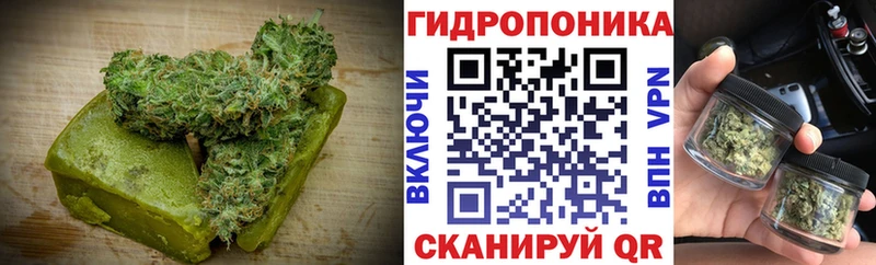 Купить  Усолье  Cannafood марихуана 