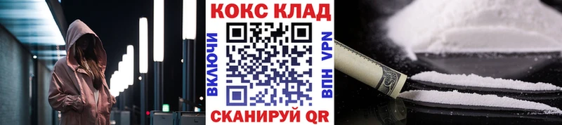 Купить  Усолье  Cocaine Перу 