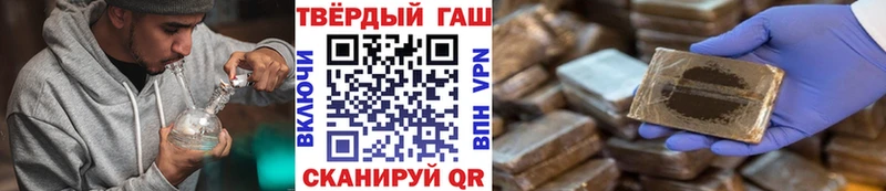 Купить где  Усолье  ГАШ Premium 