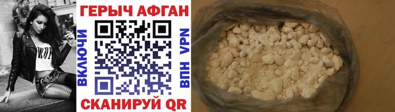Купить где  Усолье  Героин Heroin 