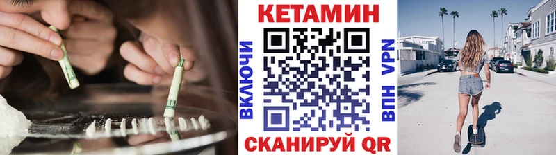 КЕТАМИН ketamine  Купить где  Усолье 