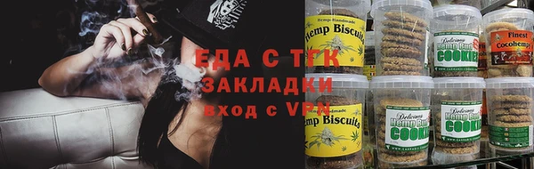 тгк Лабытнанги