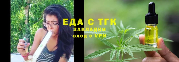 мескалин Лиски