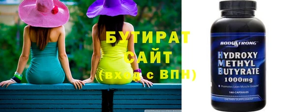 гашик Лихославль