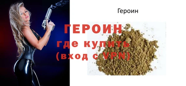 мескалин Лиски