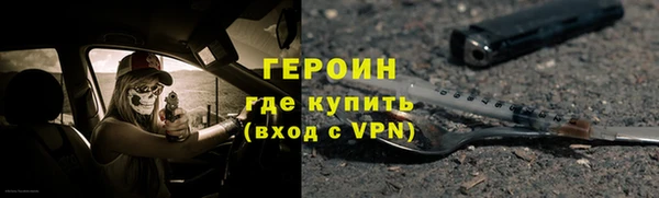гашик Лихославль