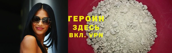 гашик Лихославль