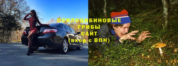 мескалин Лиски