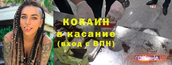 гашик Лихославль