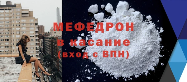 мескалин Лиски