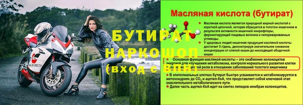 мескалин Лиски