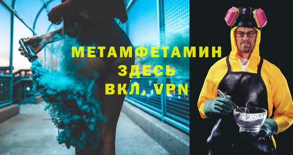 гашик Лихославль