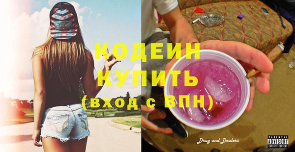 гашик Лихославль