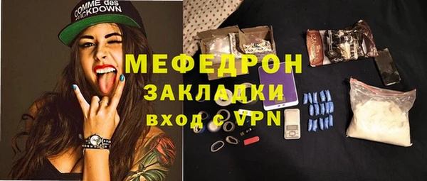 тгк Лабытнанги