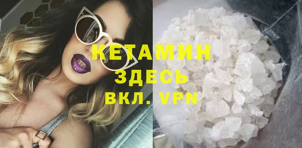 мескалин Лиски