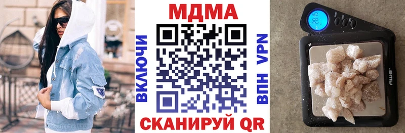 Купить  Усолье  MDMA Molly 
