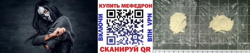 Купить закладки  Усолье  Меф кристаллы 