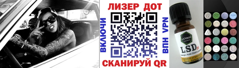 Купить  Усолье  Марки 25I-NBOMe 1,5мг 