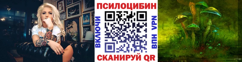 Галлюциногенные грибы Cubensis  Купить где  Усолье 